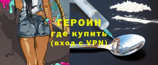 прущие грибы Белокуриха