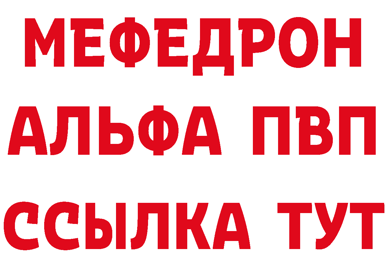 Первитин пудра как зайти нарко площадка мега Новокубанск